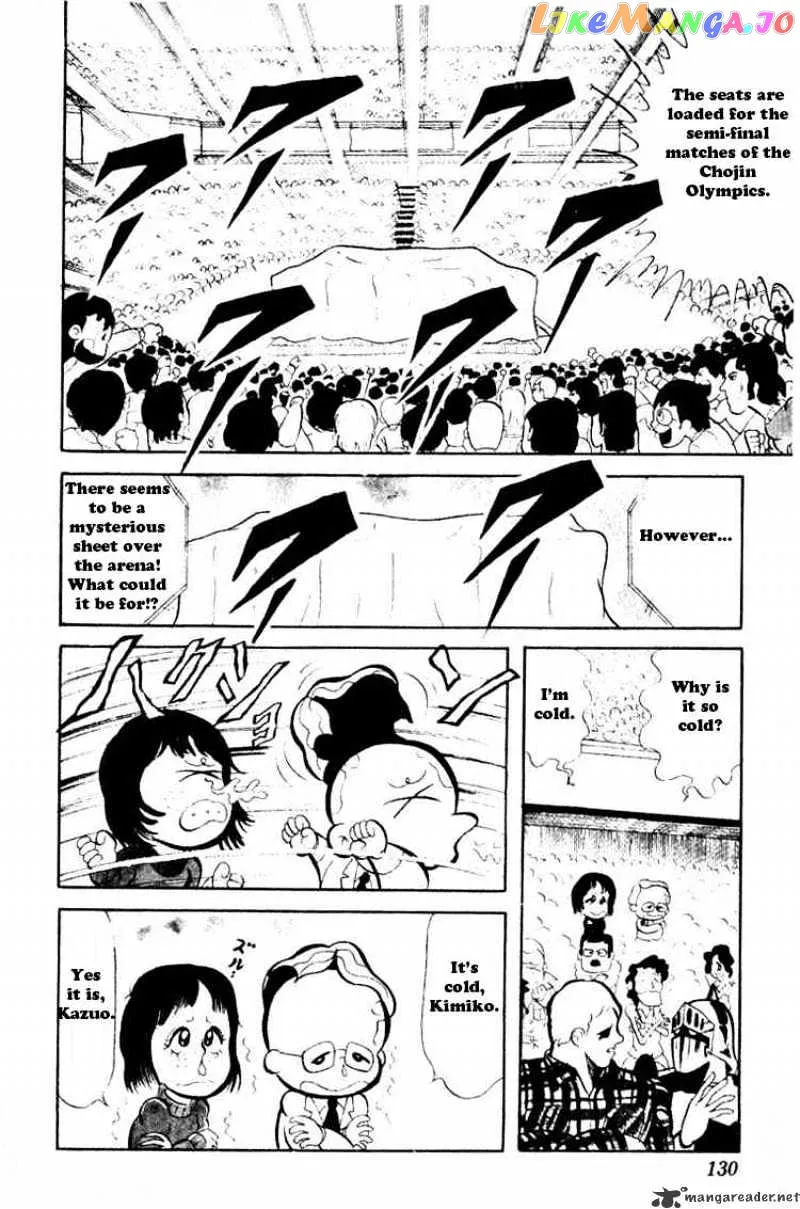 Kinnikuman  Manga Chapter 37 page 6 - 