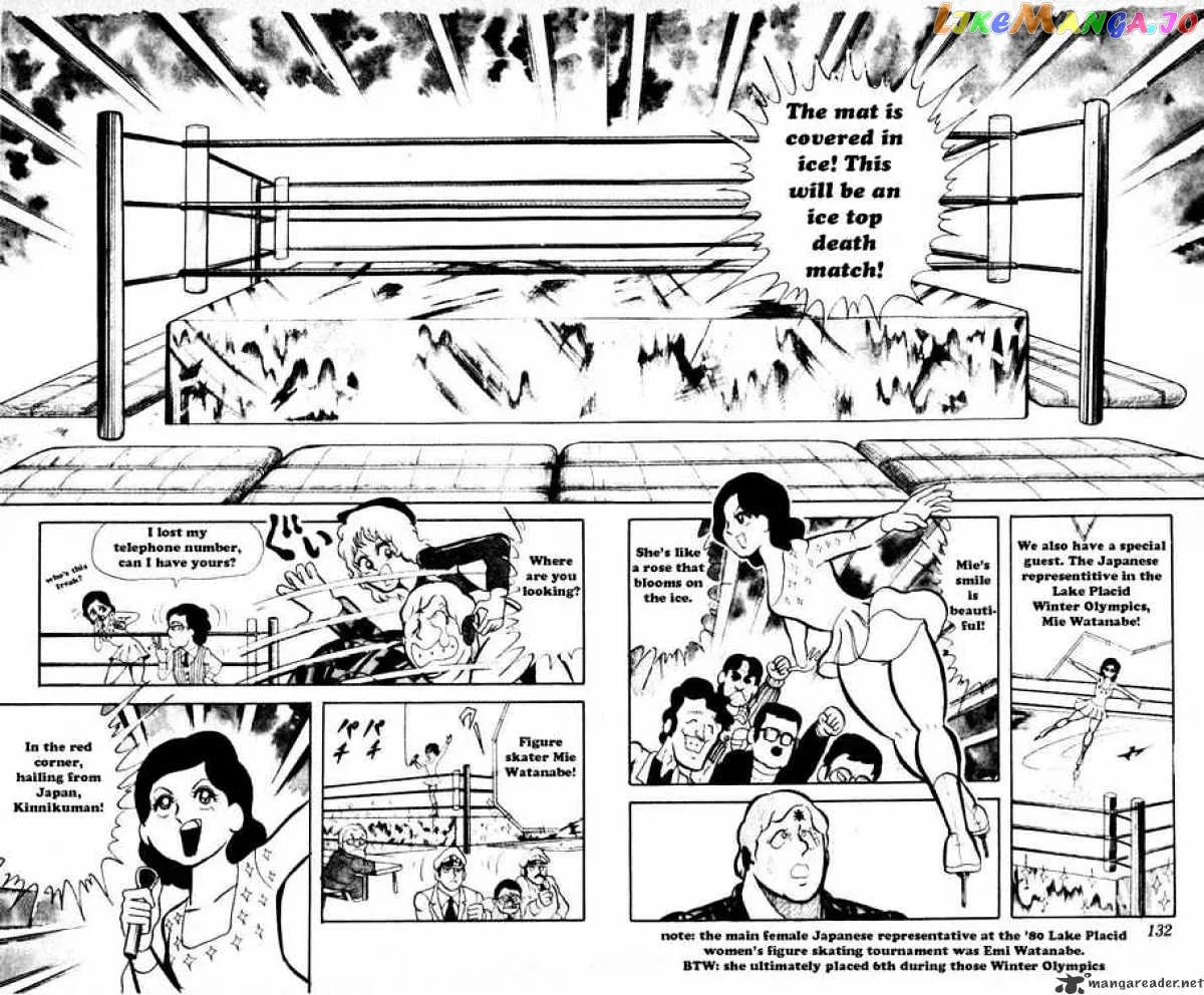 Kinnikuman  Manga Chapter 37 page 8 - 
