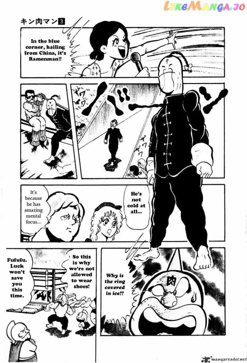 Kinnikuman  Manga Chapter 37 page 10 - 