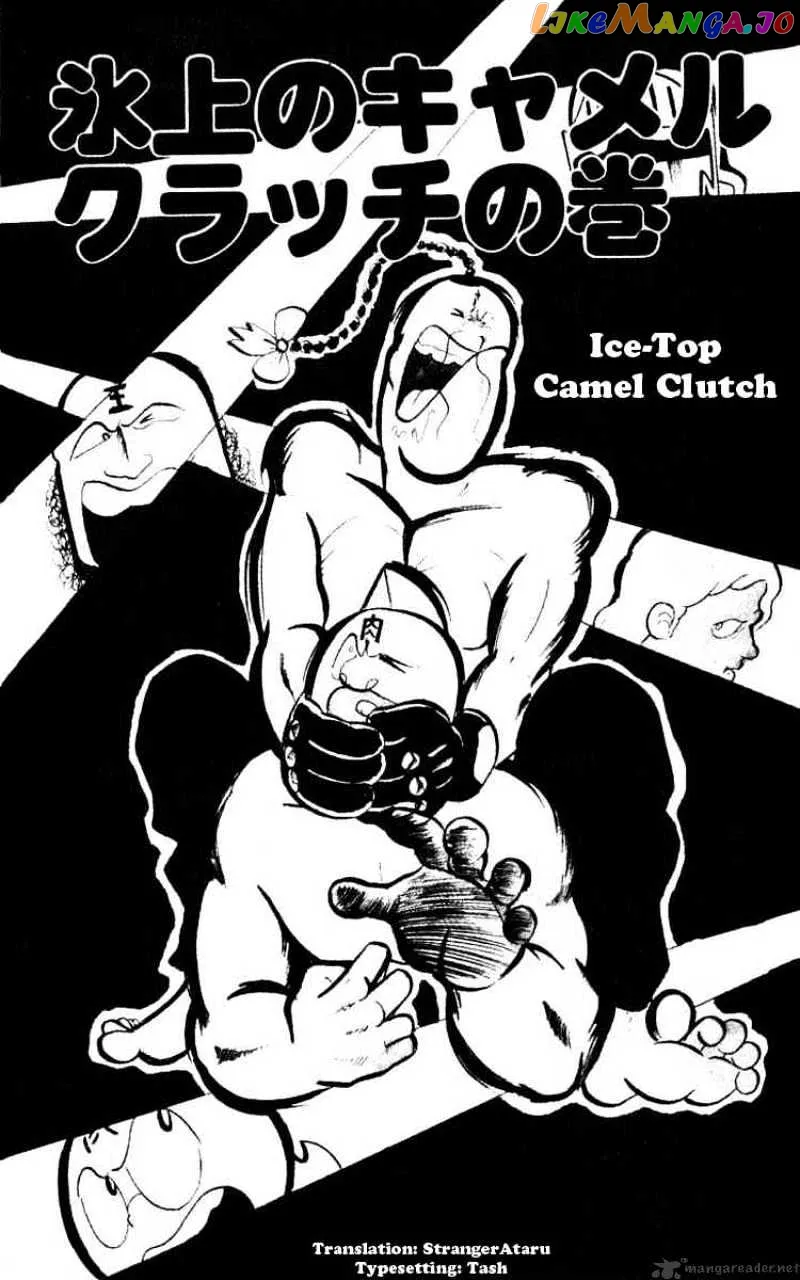 Kinnikuman  Manga Chapter 38 page 1 - 