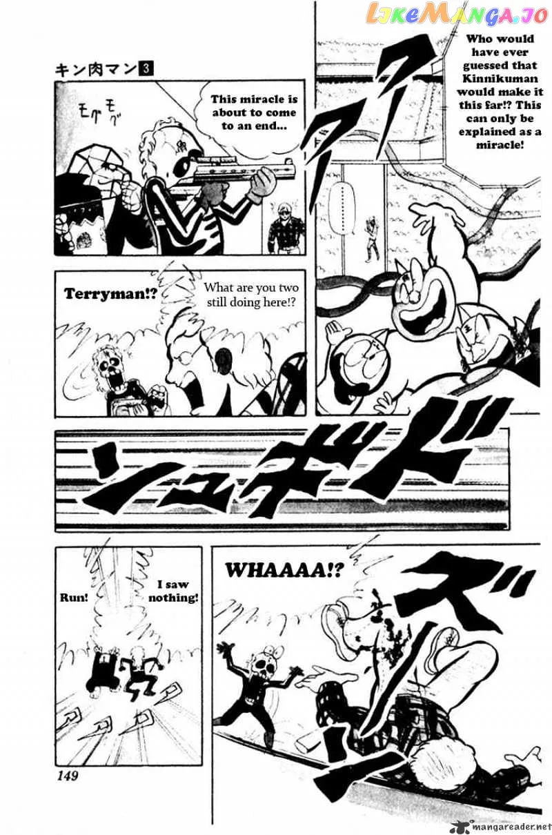Kinnikuman  Manga Chapter 38 page 12 - 