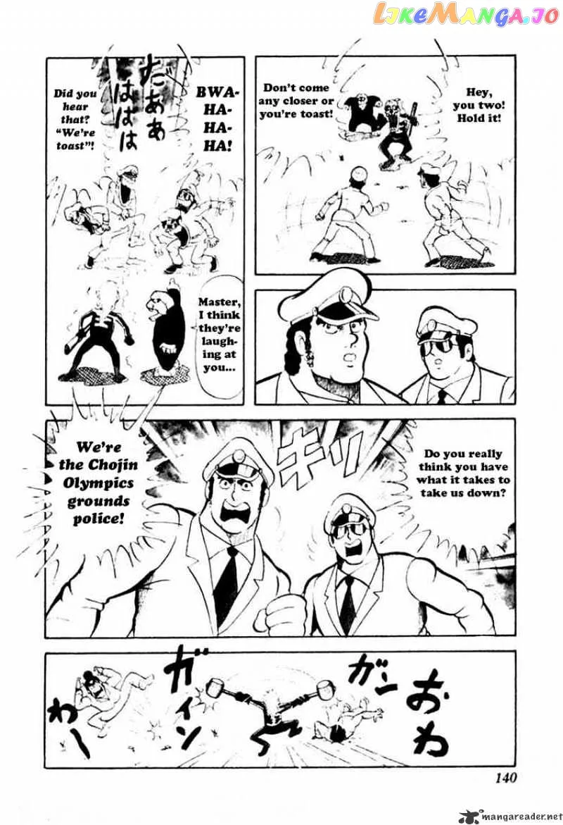 Kinnikuman  Manga Chapter 38 page 3 - 