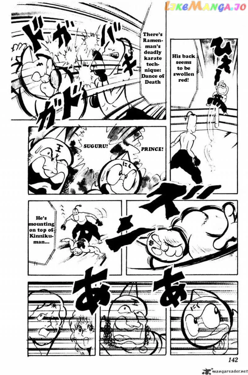 Kinnikuman  Manga Chapter 38 page 5 - 