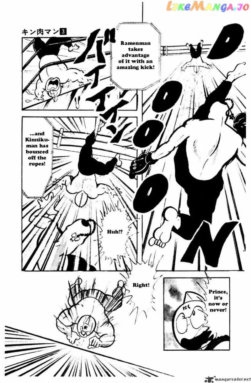 Kinnikuman  Manga Chapter 38 page 10 - 
