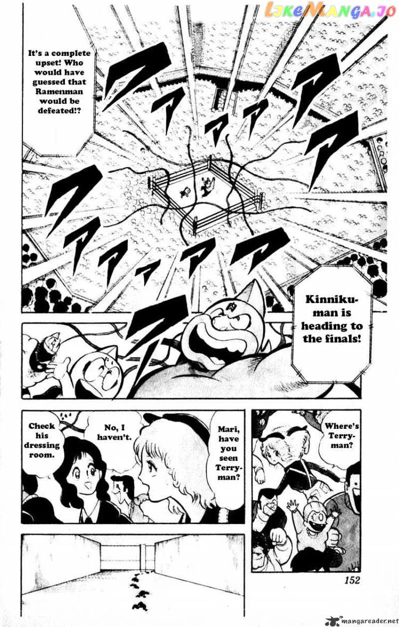 Kinnikuman  Manga Chapter 39 page 2 - 