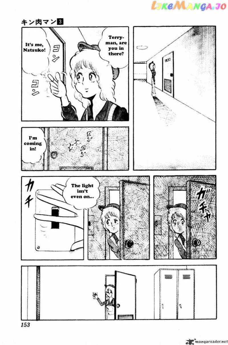 Kinnikuman  Manga Chapter 39 page 3 - 