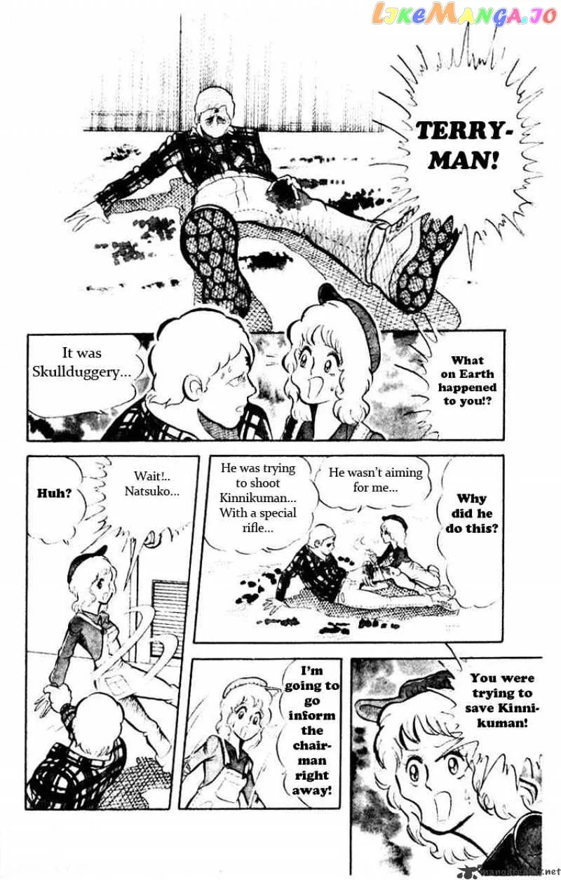 Kinnikuman  Manga Chapter 39 page 4 - 