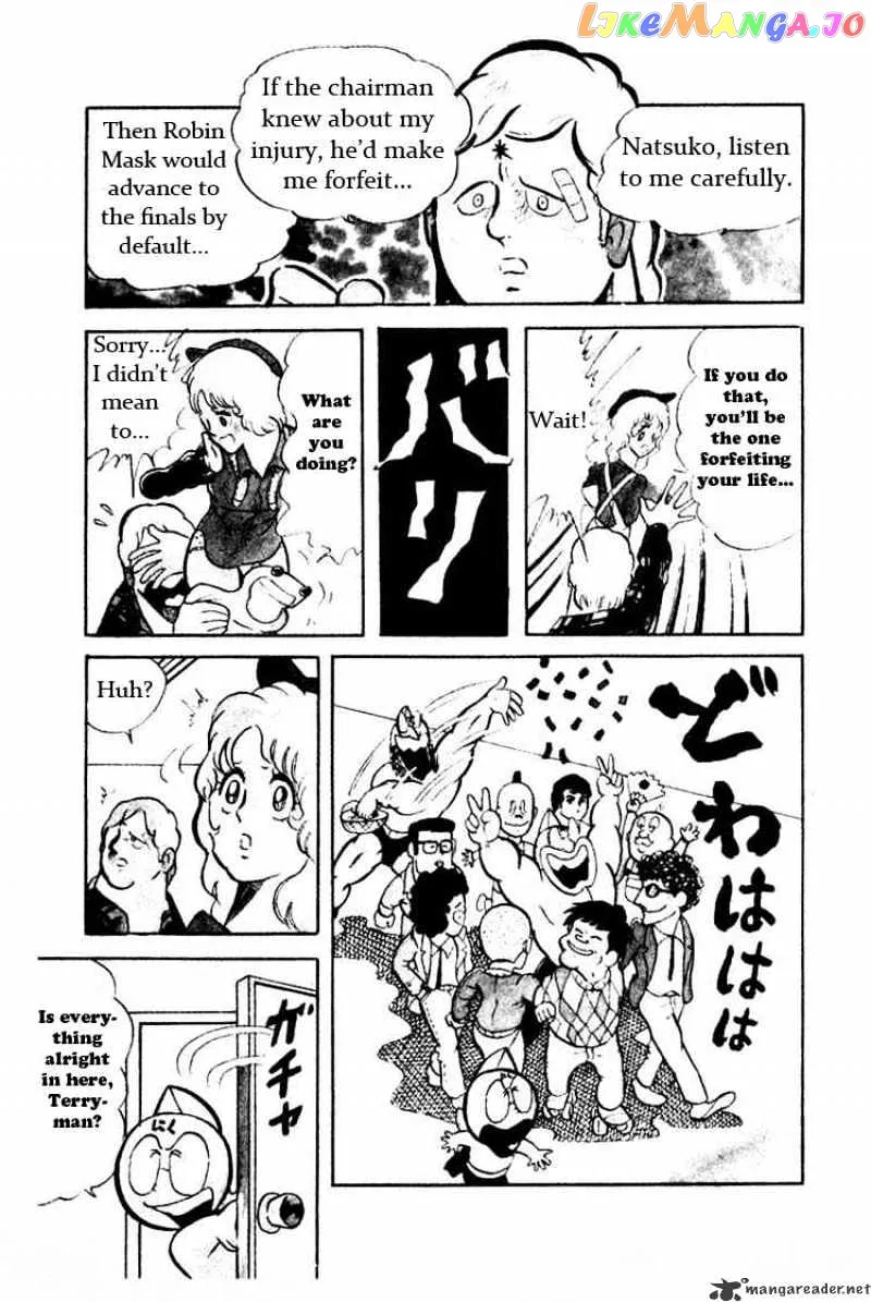 Kinnikuman  Manga Chapter 39 page 5 - 