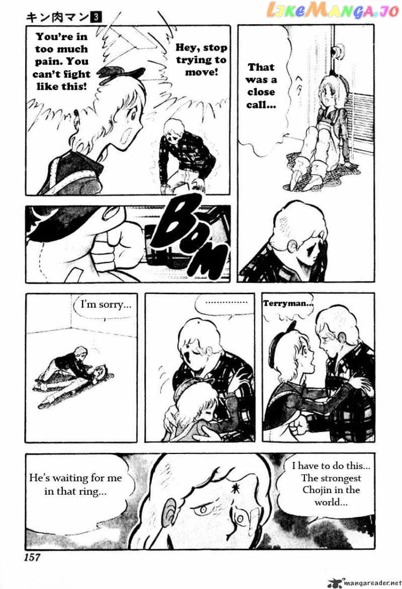 Kinnikuman  Manga Chapter 39 page 7 - 