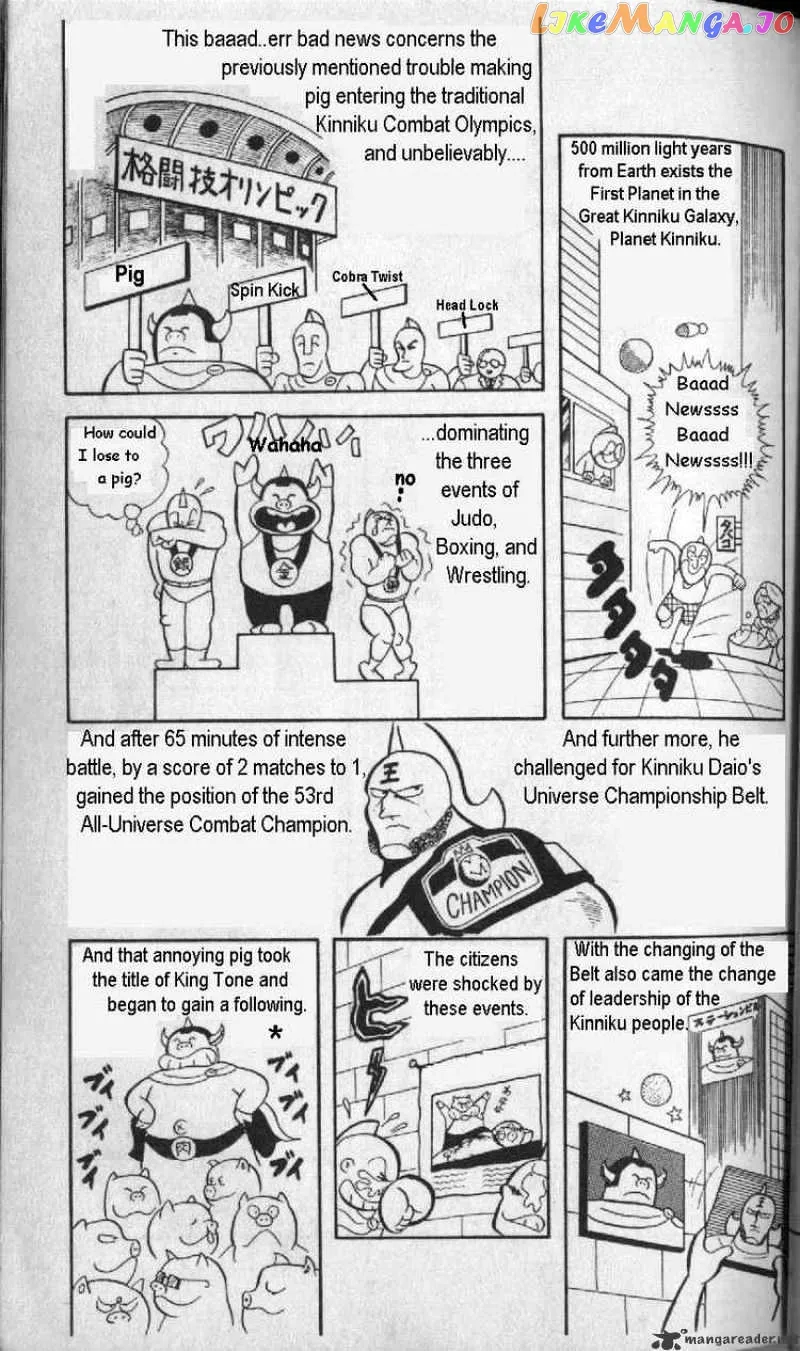 Kinnikuman  Manga Chapter 4 page 2 - 