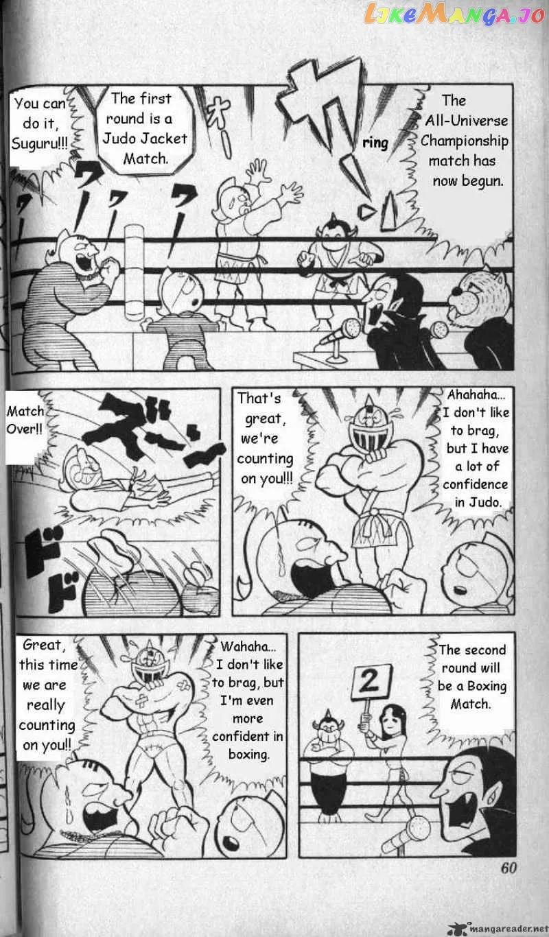 Kinnikuman  Manga Chapter 4 page 11 - 