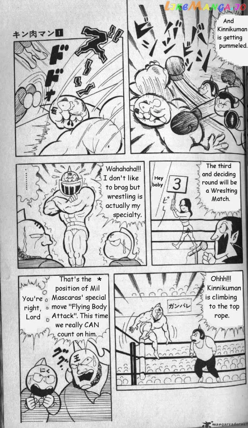 Kinnikuman  Manga Chapter 4 page 12 - 