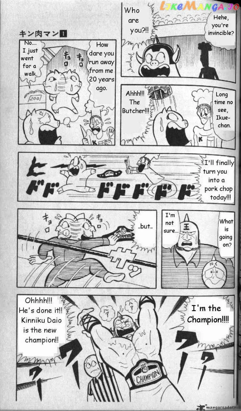 Kinnikuman  Manga Chapter 4 page 14 - 