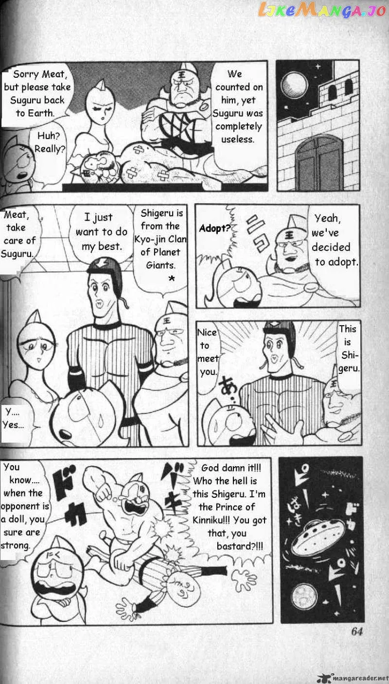 Kinnikuman  Manga Chapter 4 page 15 - 