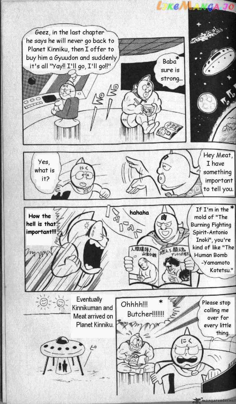 Kinnikuman  Manga Chapter 4 page 4 - 