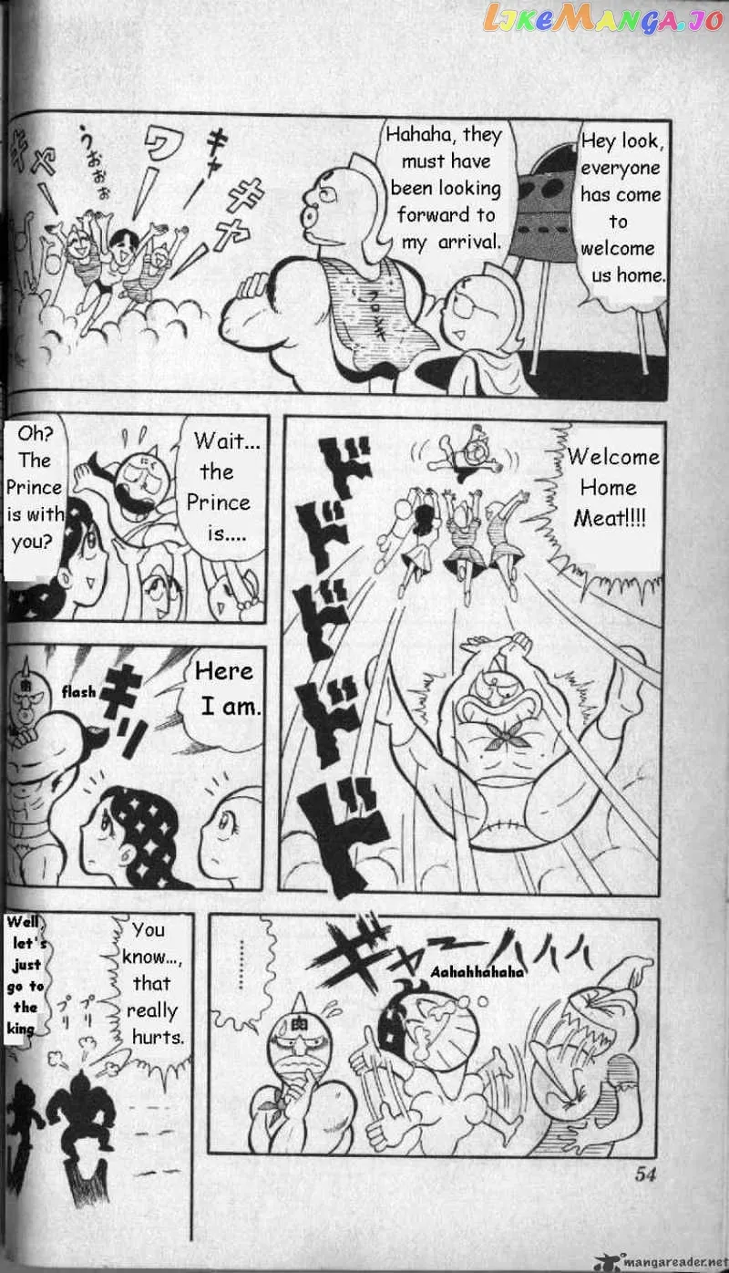 Kinnikuman  Manga Chapter 4 page 5 - 
