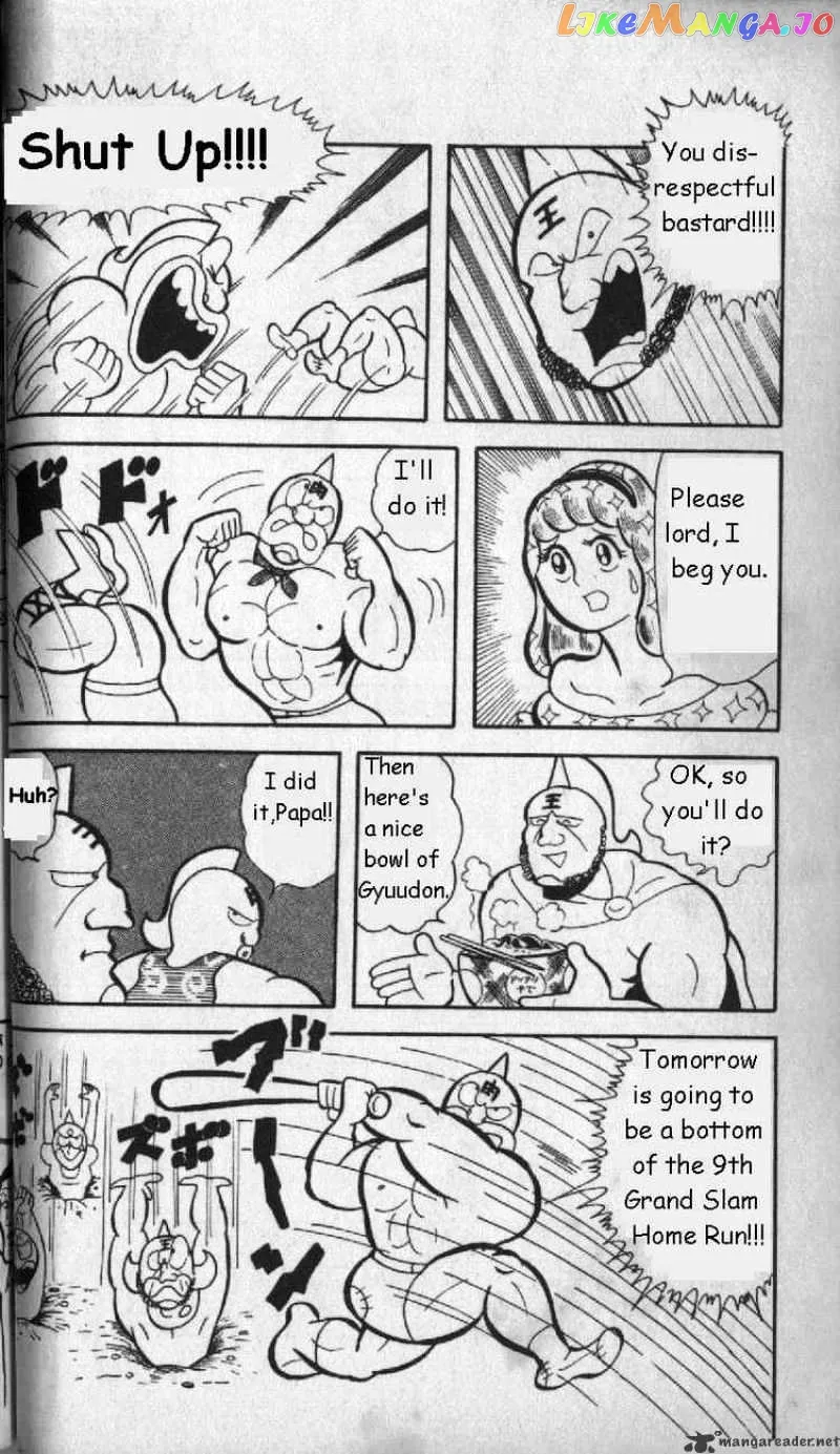 Kinnikuman  Manga Chapter 4 page 7 - 