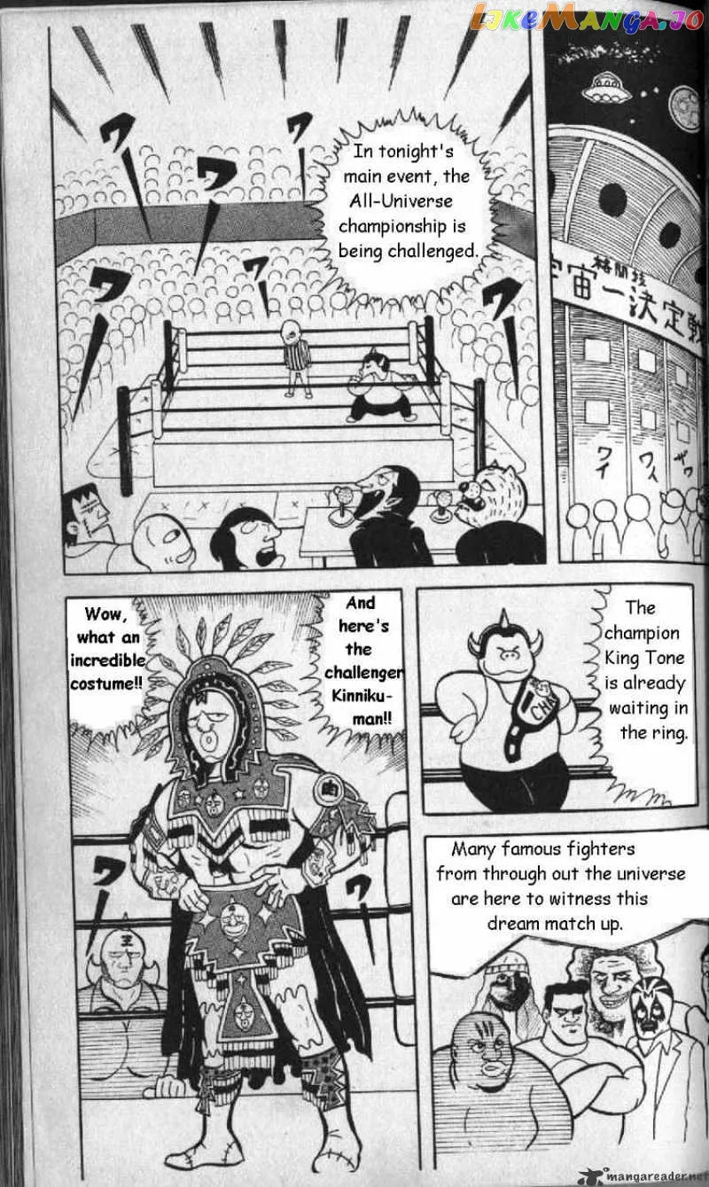 Kinnikuman  Manga Chapter 4 page 8 - 