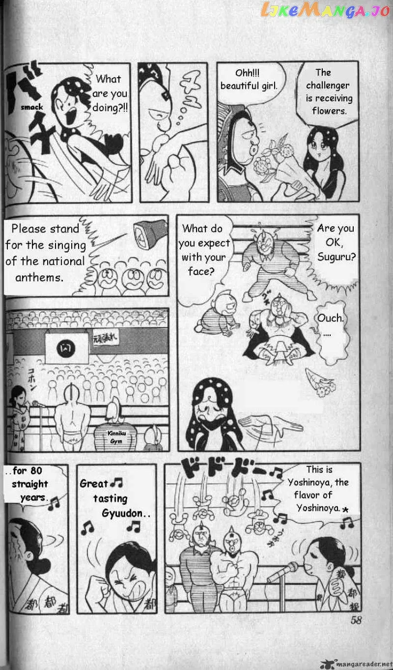 Kinnikuman  Manga Chapter 4 page 9 - 