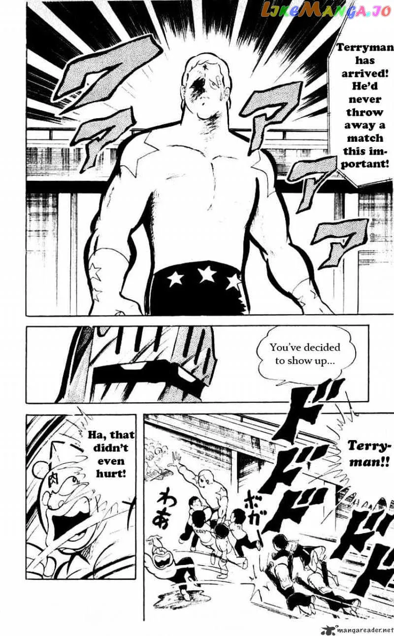 Kinnikuman  Manga Chapter 40 page 2 - 