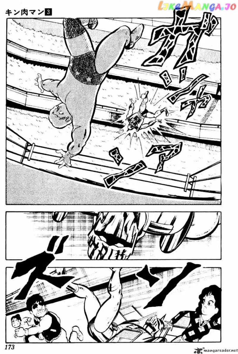Kinnikuman  Manga Chapter 40 page 11 - 