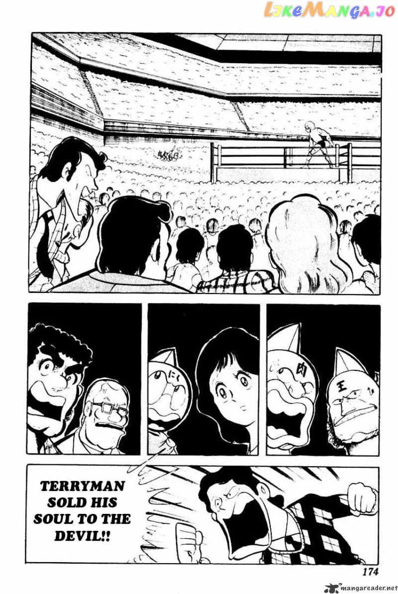 Kinnikuman  Manga Chapter 40 page 12 - 