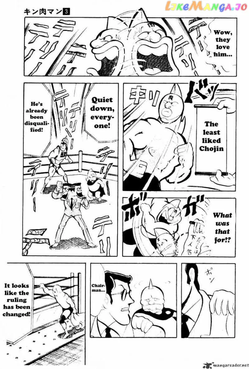 Kinnikuman  Manga Chapter 40 page 3 - 