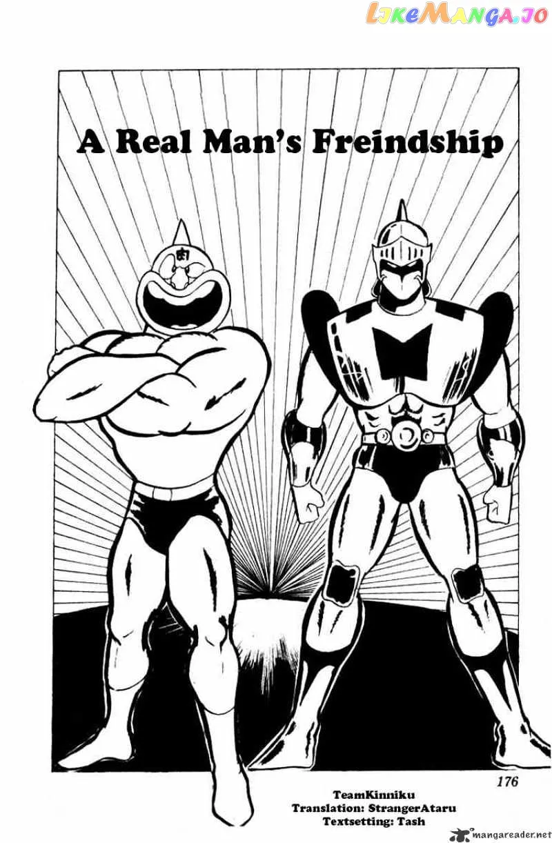Kinnikuman  Manga Chapter 41 page 1 - 