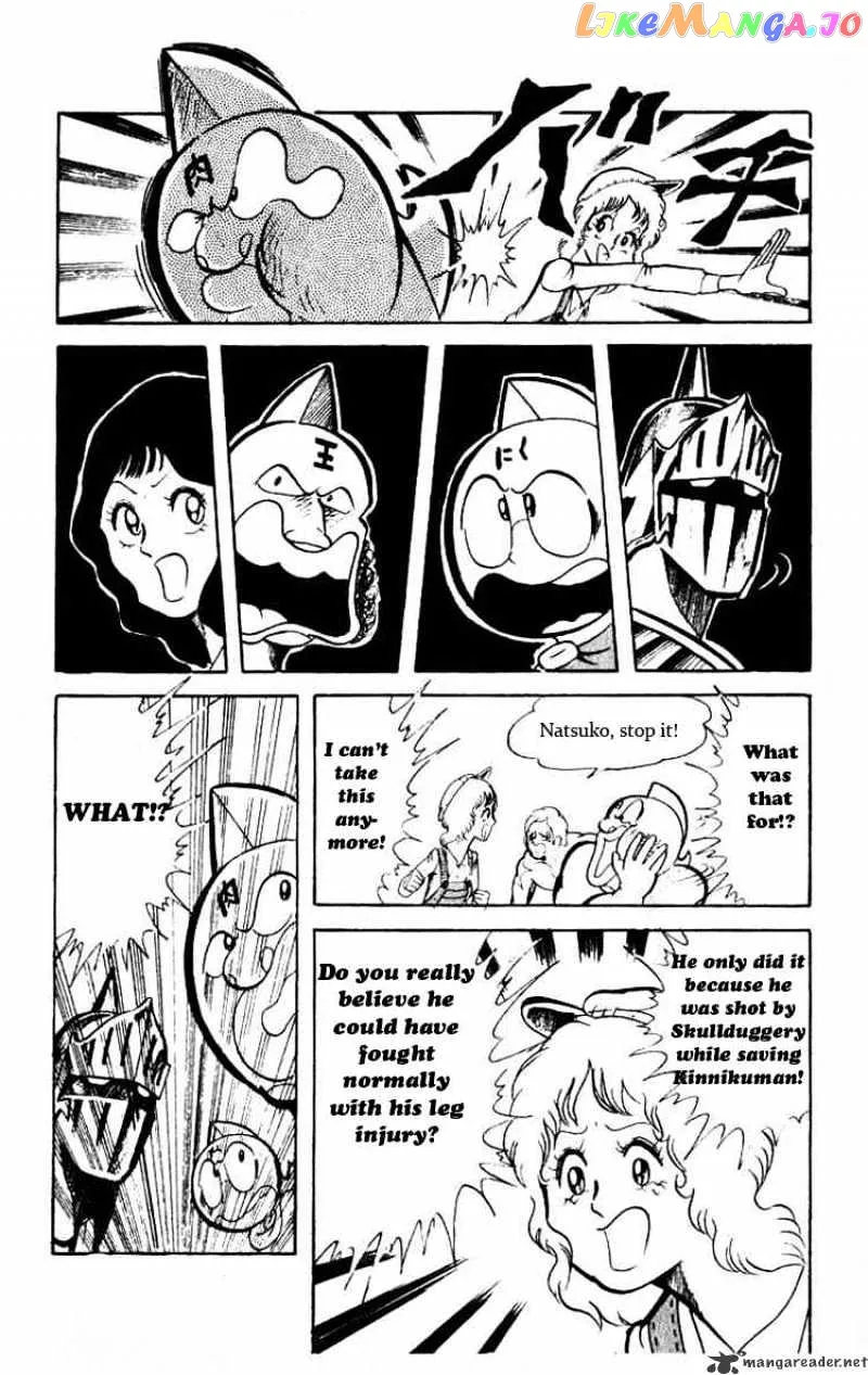 Kinnikuman  Manga Chapter 41 page 11 - 