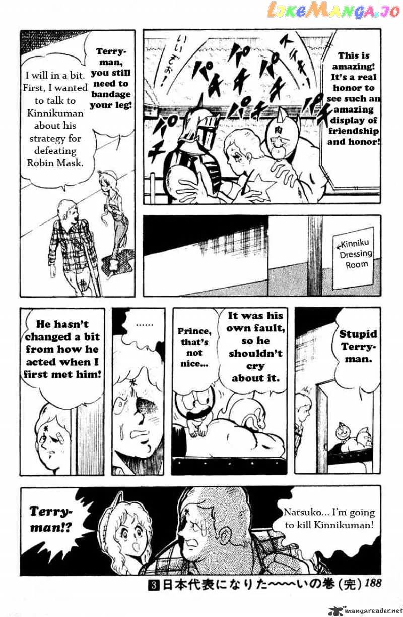 Kinnikuman  Manga Chapter 41 page 13 - 