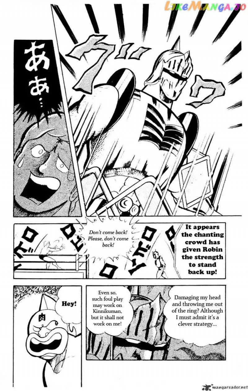Kinnikuman  Manga Chapter 41 page 4 - 