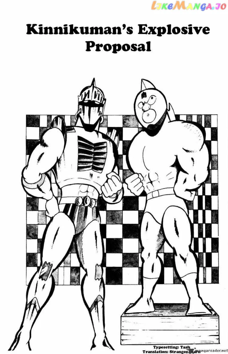 Kinnikuman  Manga Chapter 42 page 1 - 