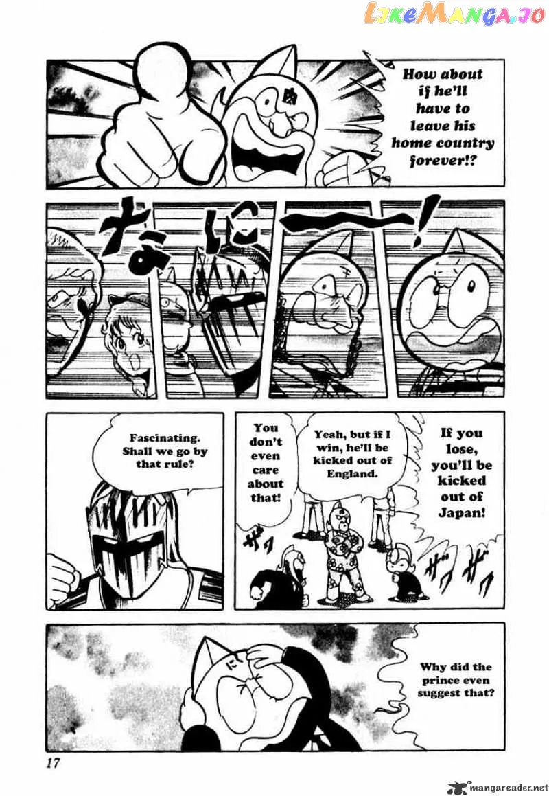 Kinnikuman  Manga Chapter 42 page 13 - 