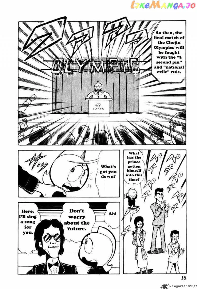 Kinnikuman  Manga Chapter 42 page 14 - 