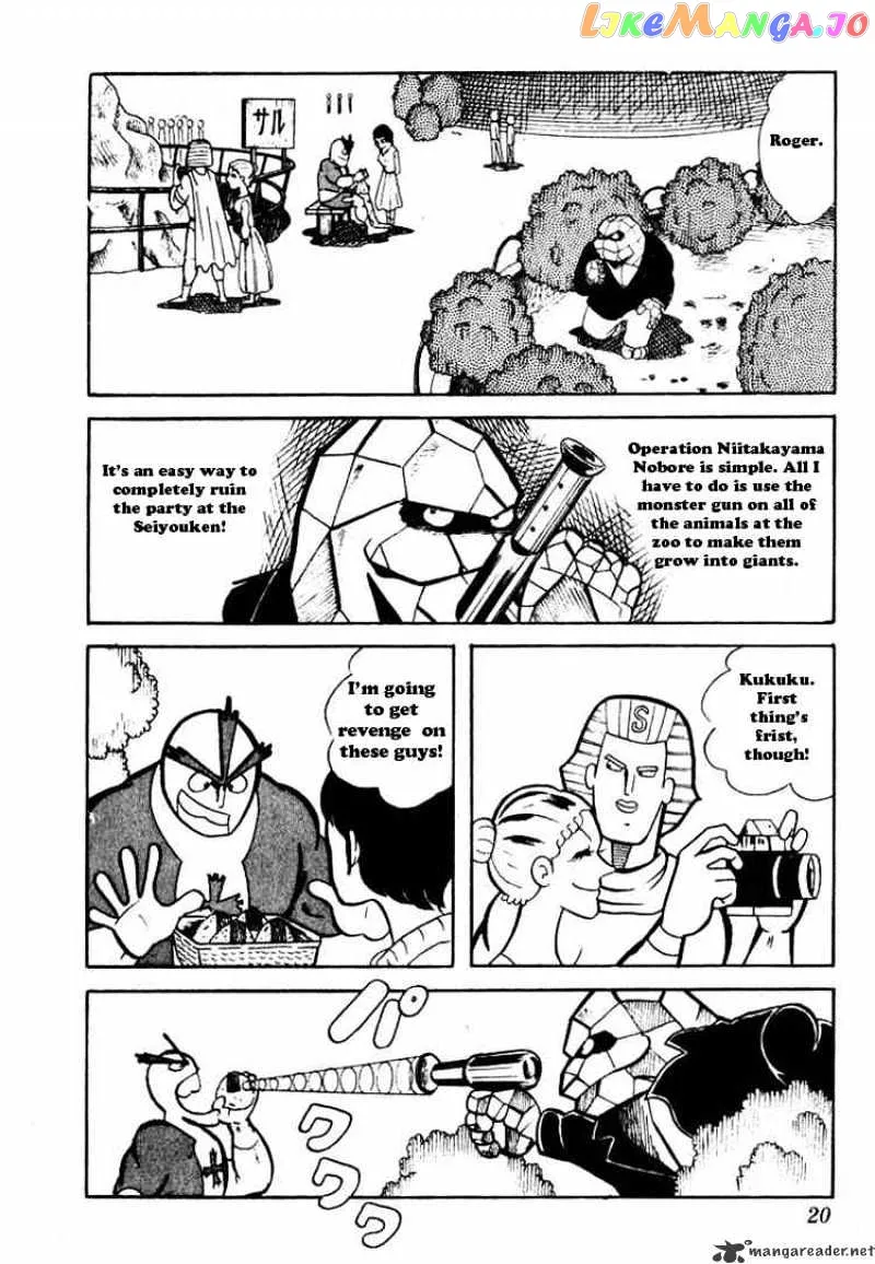 Kinnikuman  Manga Chapter 42 page 16 - 