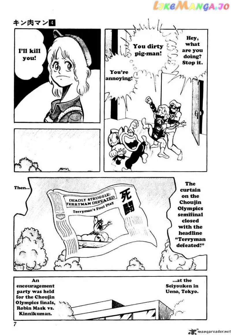 Kinnikuman  Manga Chapter 42 page 3 - 