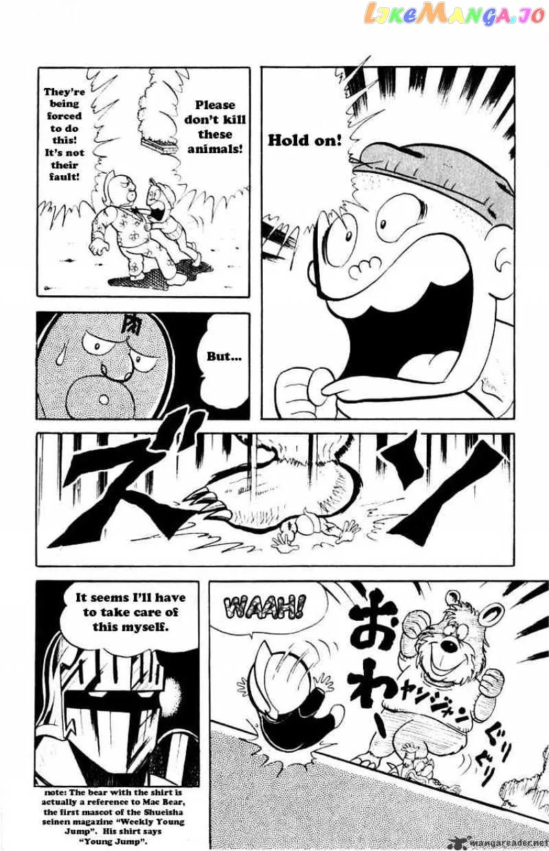 Kinnikuman  Manga Chapter 42 page 21 - 