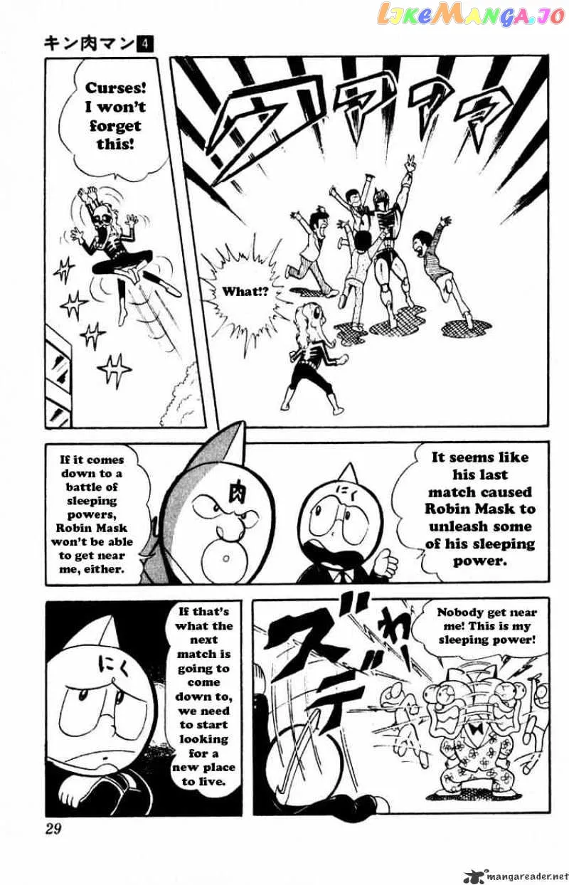 Kinnikuman  Manga Chapter 42 page 24 - 