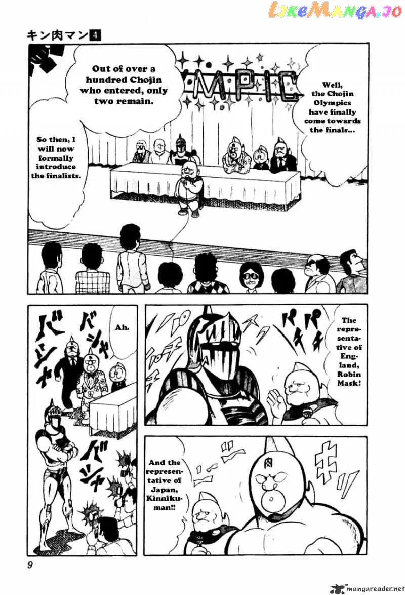 Kinnikuman  Manga Chapter 42 page 5 - 