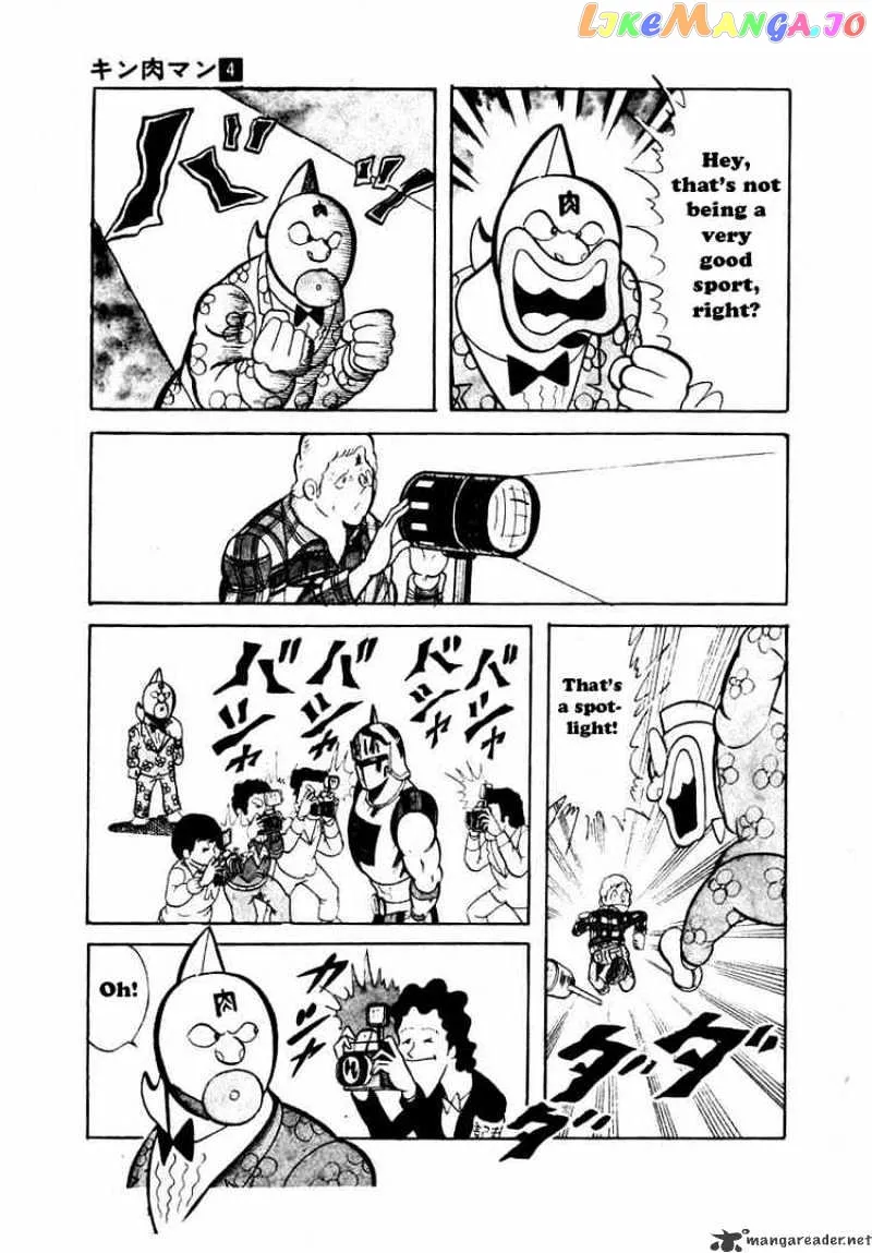 Kinnikuman  Manga Chapter 42 page 7 - 