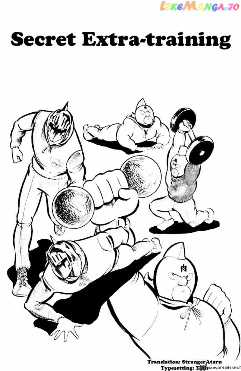 Kinnikuman  Manga Chapter 43 page 1 - 