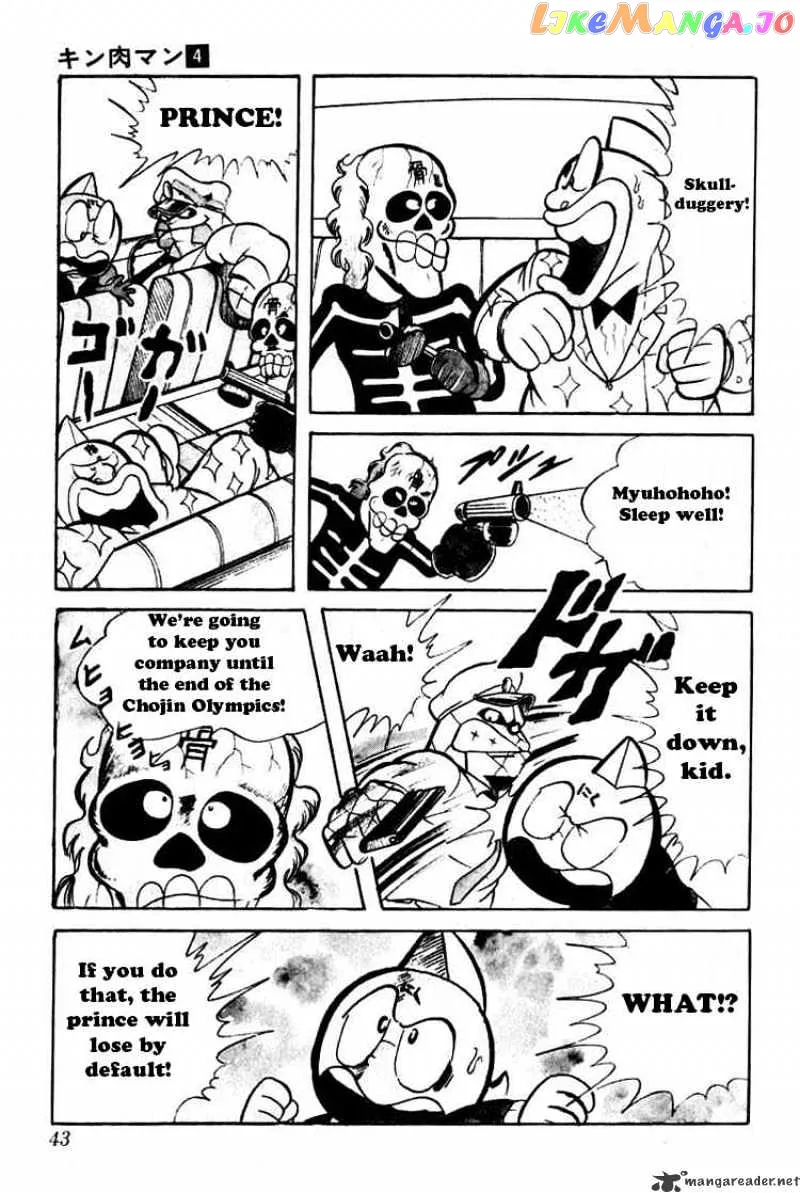 Kinnikuman  Manga Chapter 43 page 12 - 