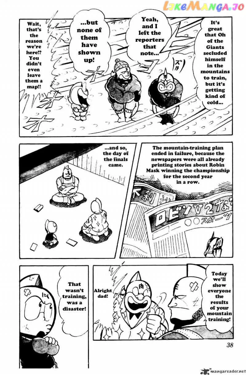 Kinnikuman  Manga Chapter 43 page 7 - 