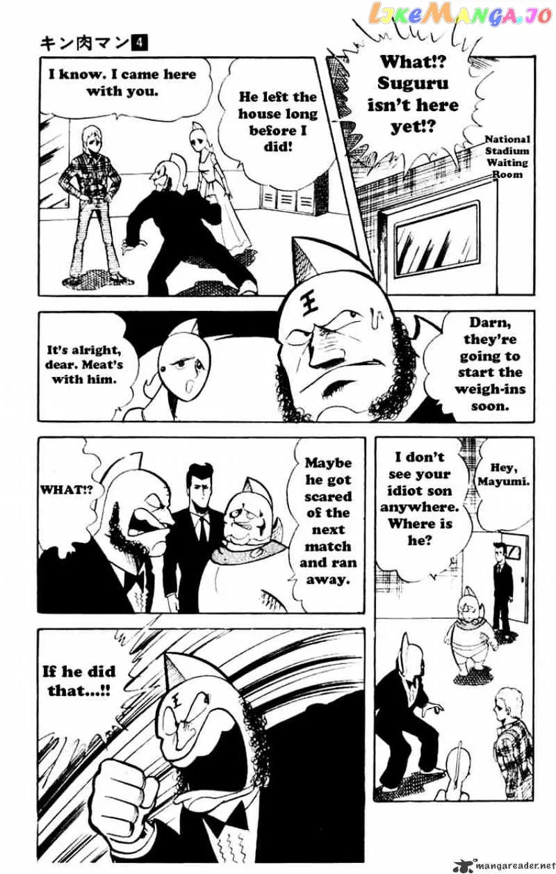 Kinnikuman  Manga Chapter 44 page 2 - 