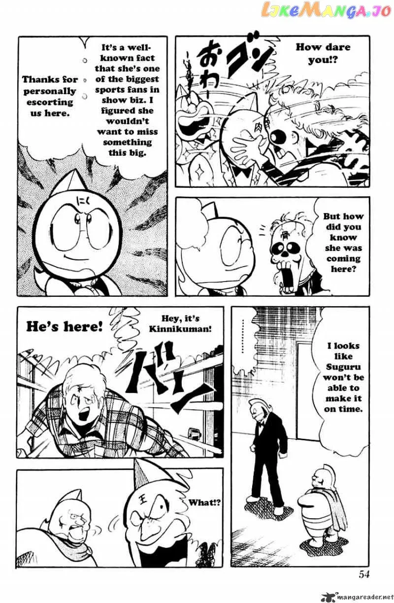 Kinnikuman  Manga Chapter 44 page 11 - 