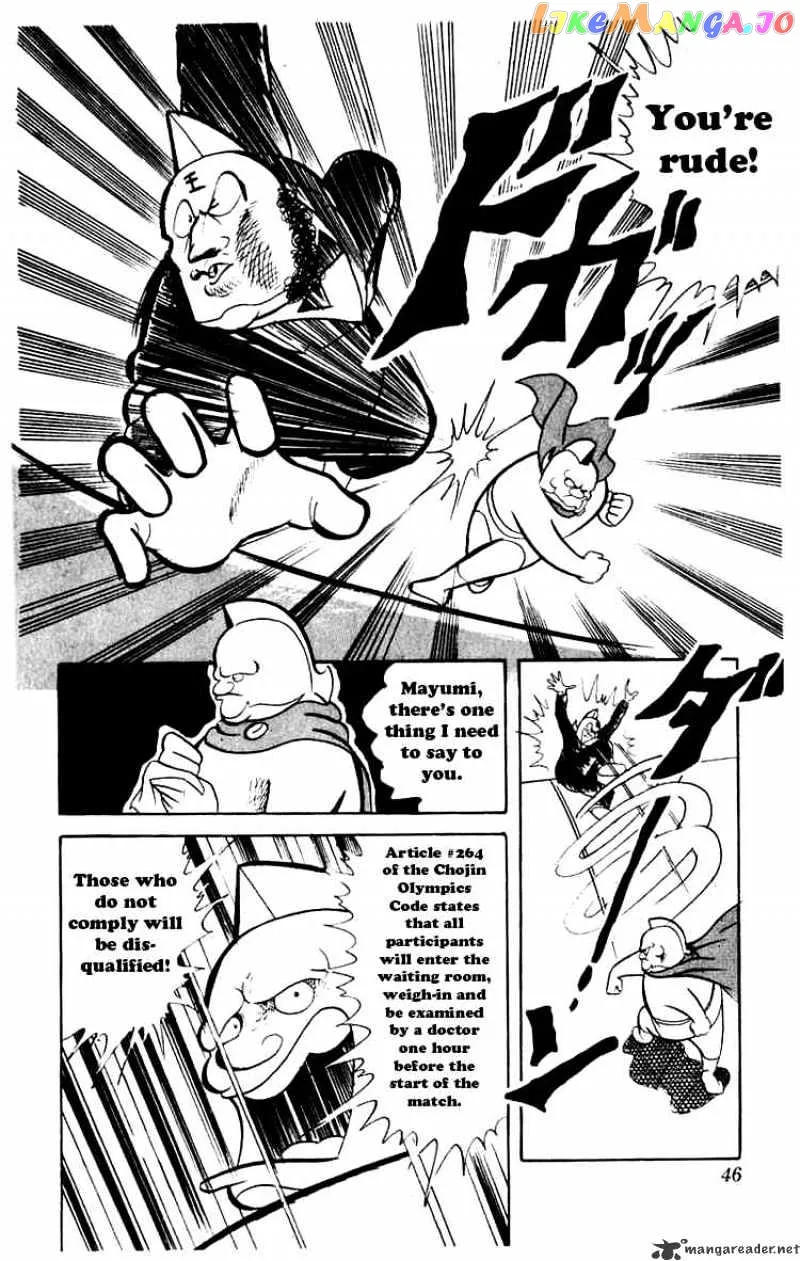 Kinnikuman  Manga Chapter 44 page 3 - 