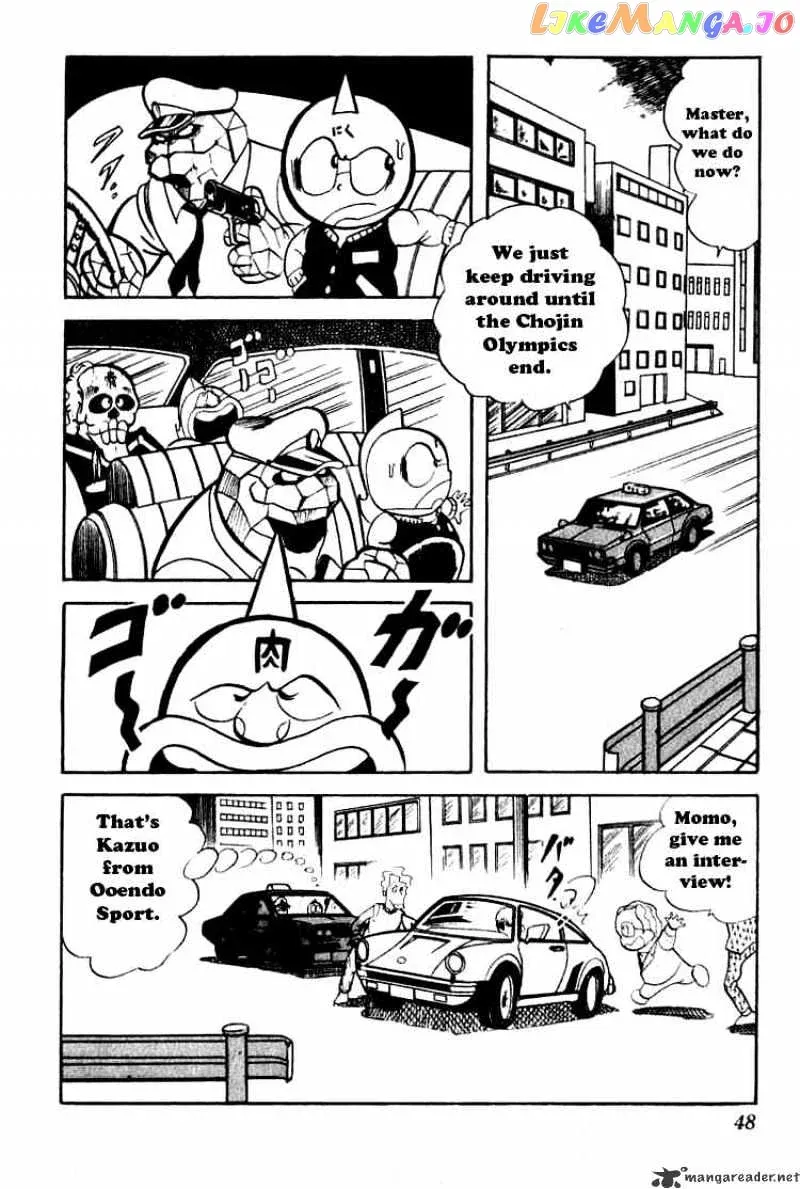 Kinnikuman  Manga Chapter 44 page 5 - 