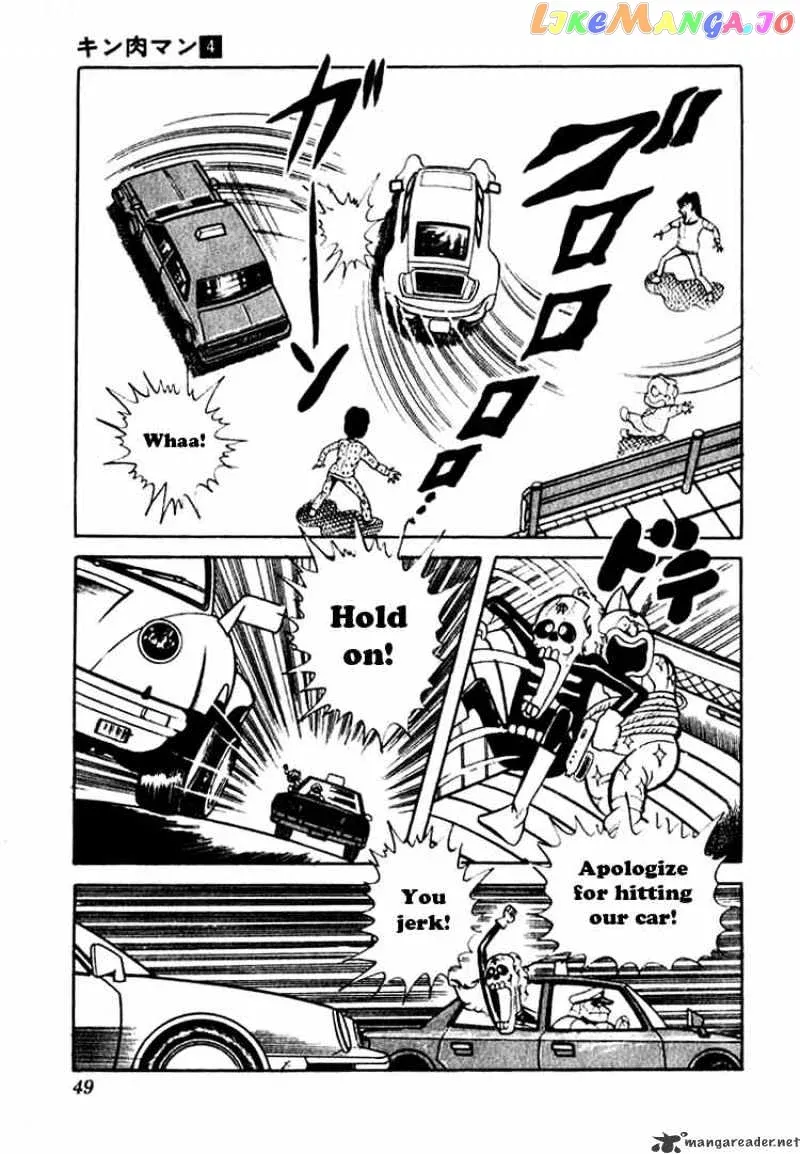 Kinnikuman  Manga Chapter 44 page 6 - 