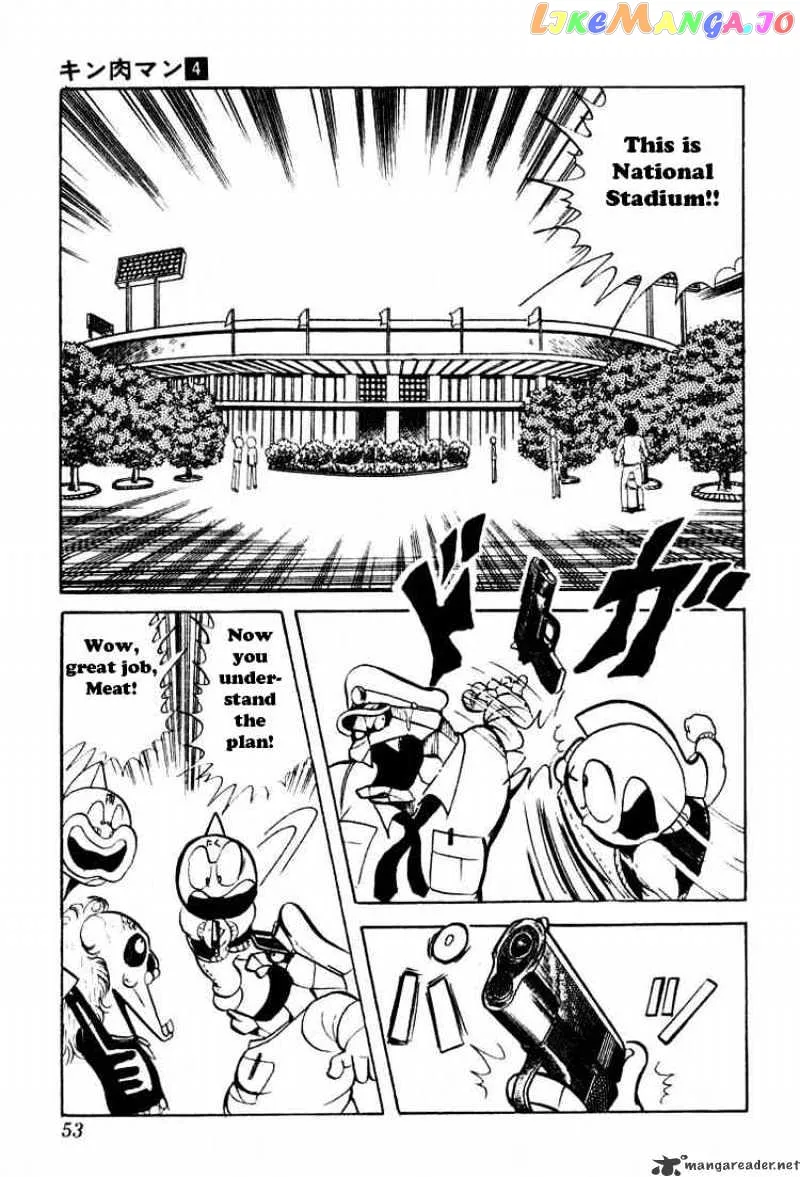 Kinnikuman  Manga Chapter 44 page 10 - 