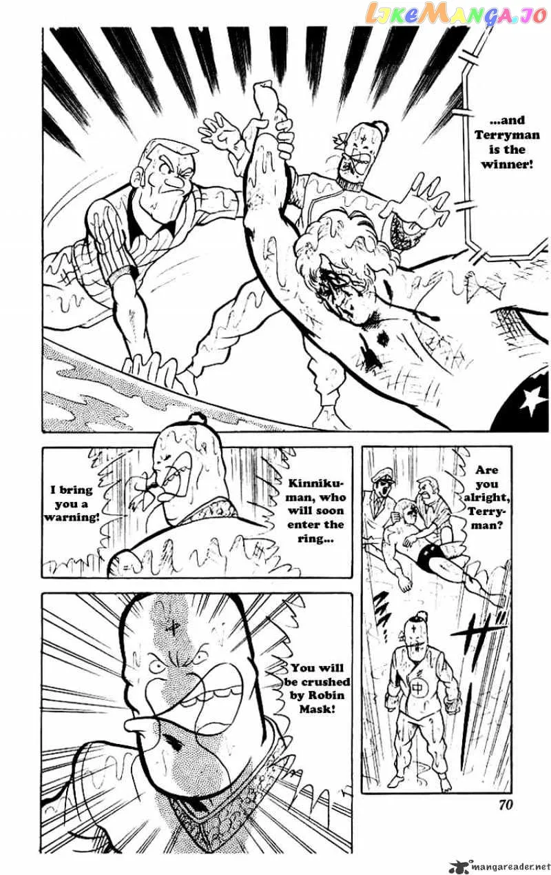 Kinnikuman  Manga Chapter 45 page 12 - 
